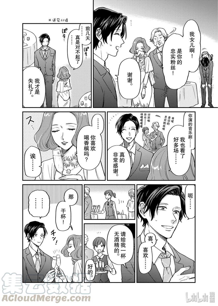 026 无法实现的心愿3