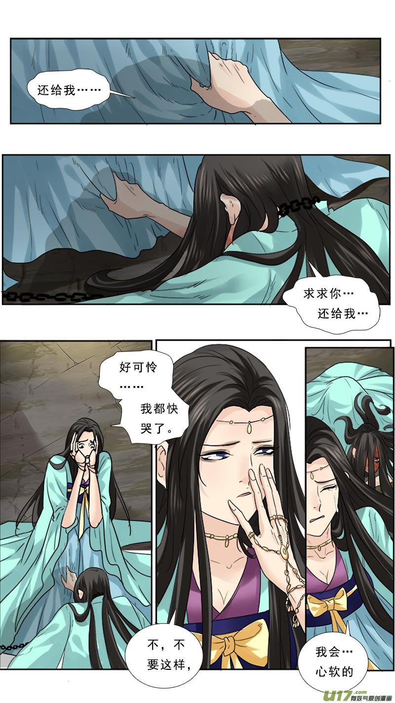 77】掠夺2