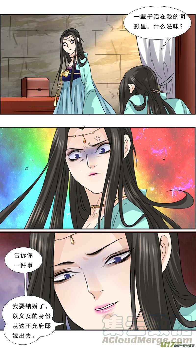 77】掠夺4