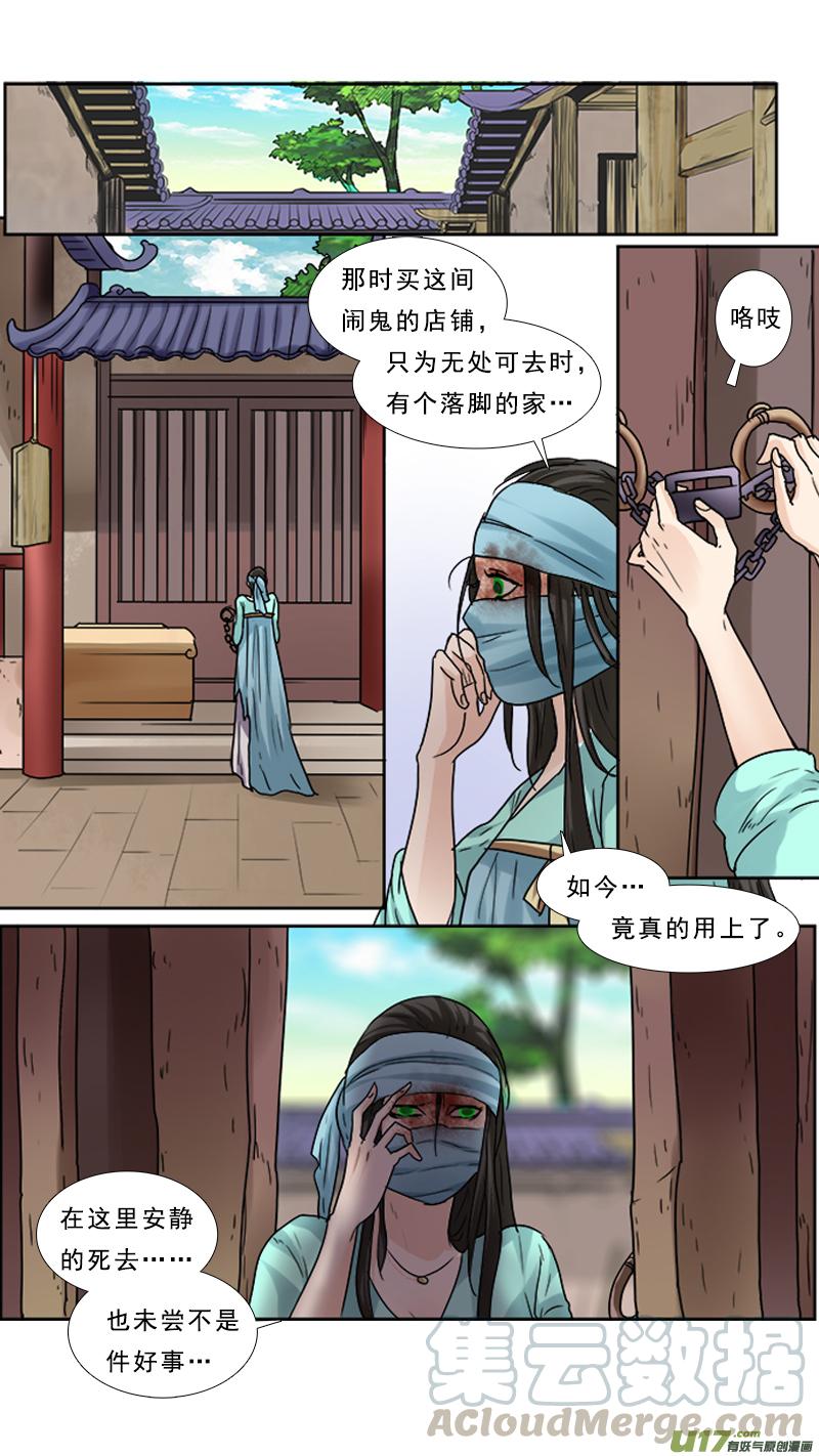 78】凤凰涅盘4