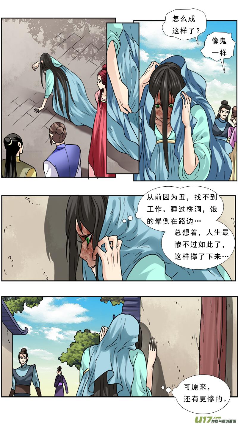 78】凤凰涅盘2