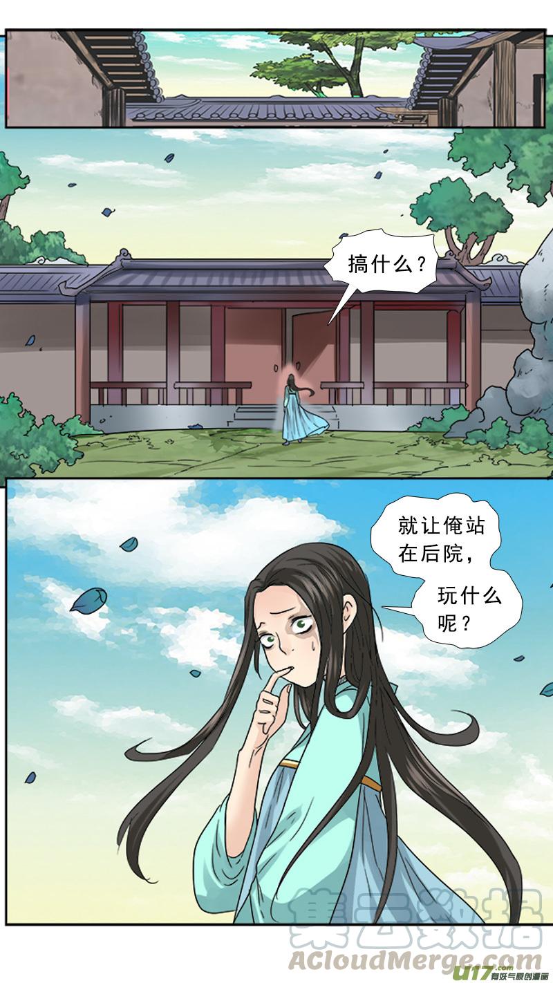 67】舌吻4