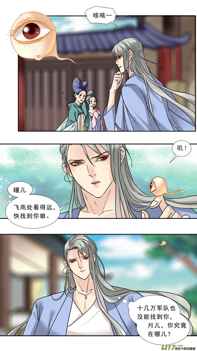 83】卓月夫妇2