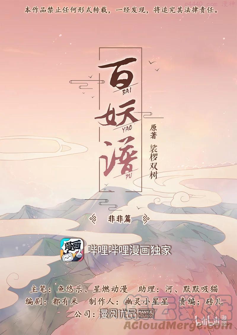109 我就是他的病0