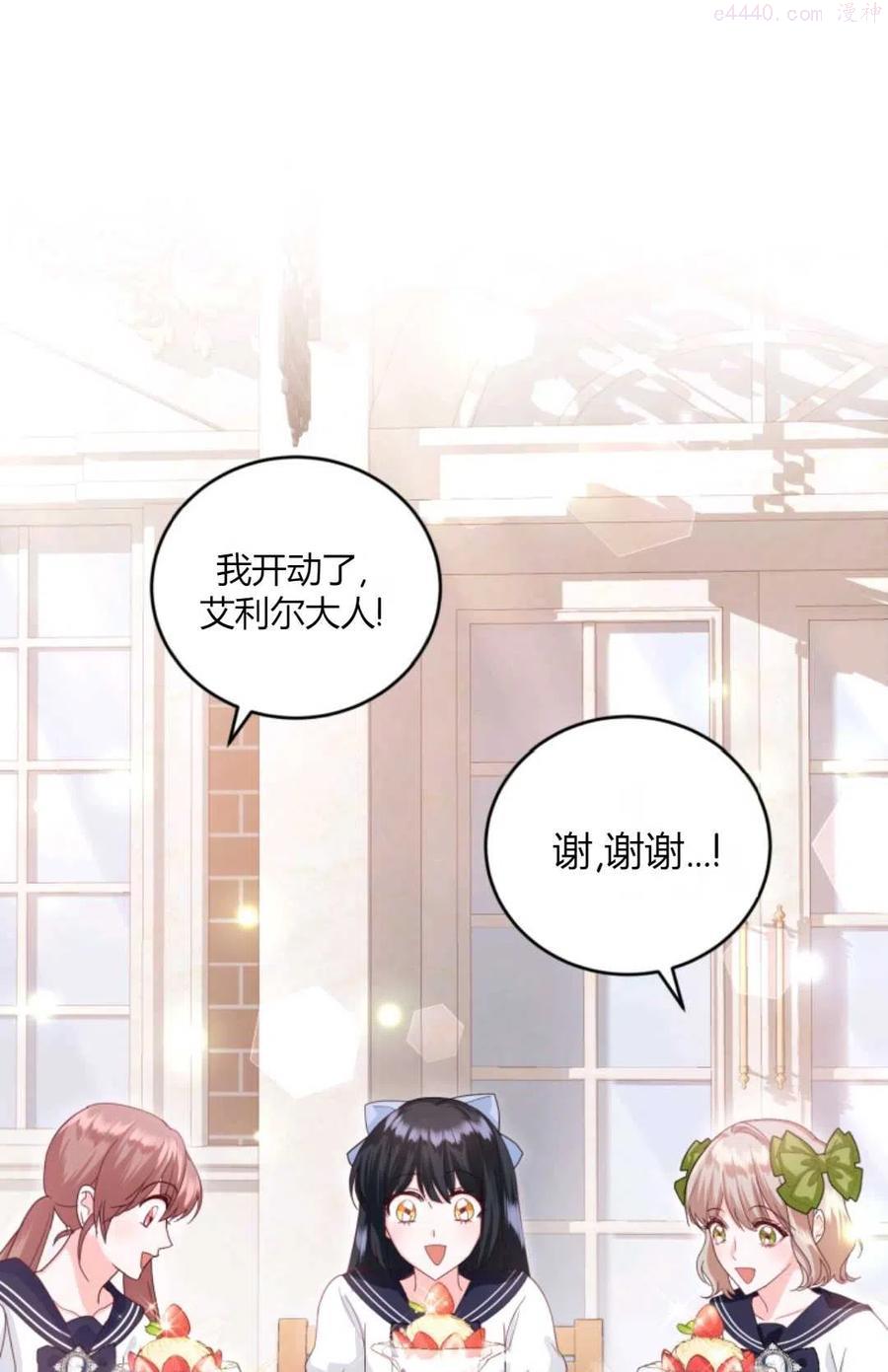 第40话4