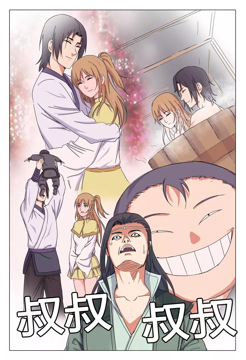 第38话2