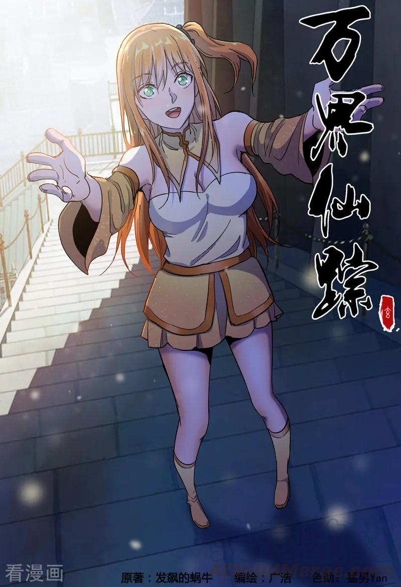 第320话0