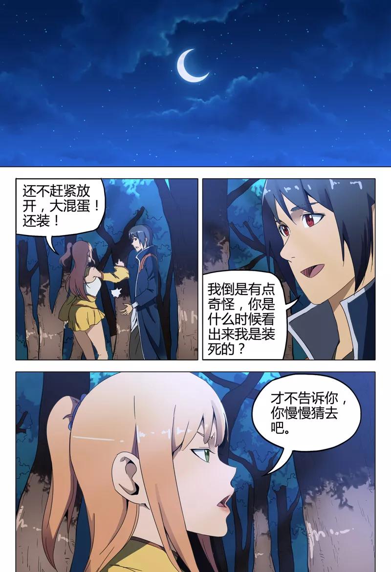 第130话1
