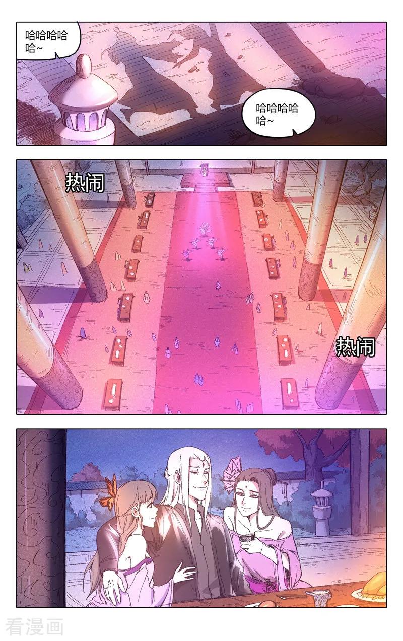 第201话3