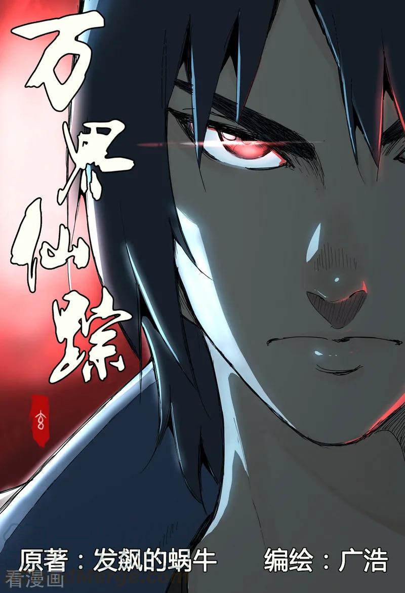 第184话0