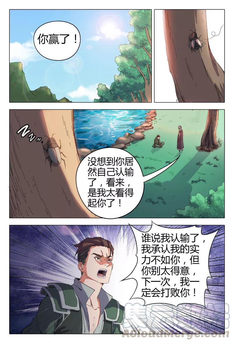 第17话0