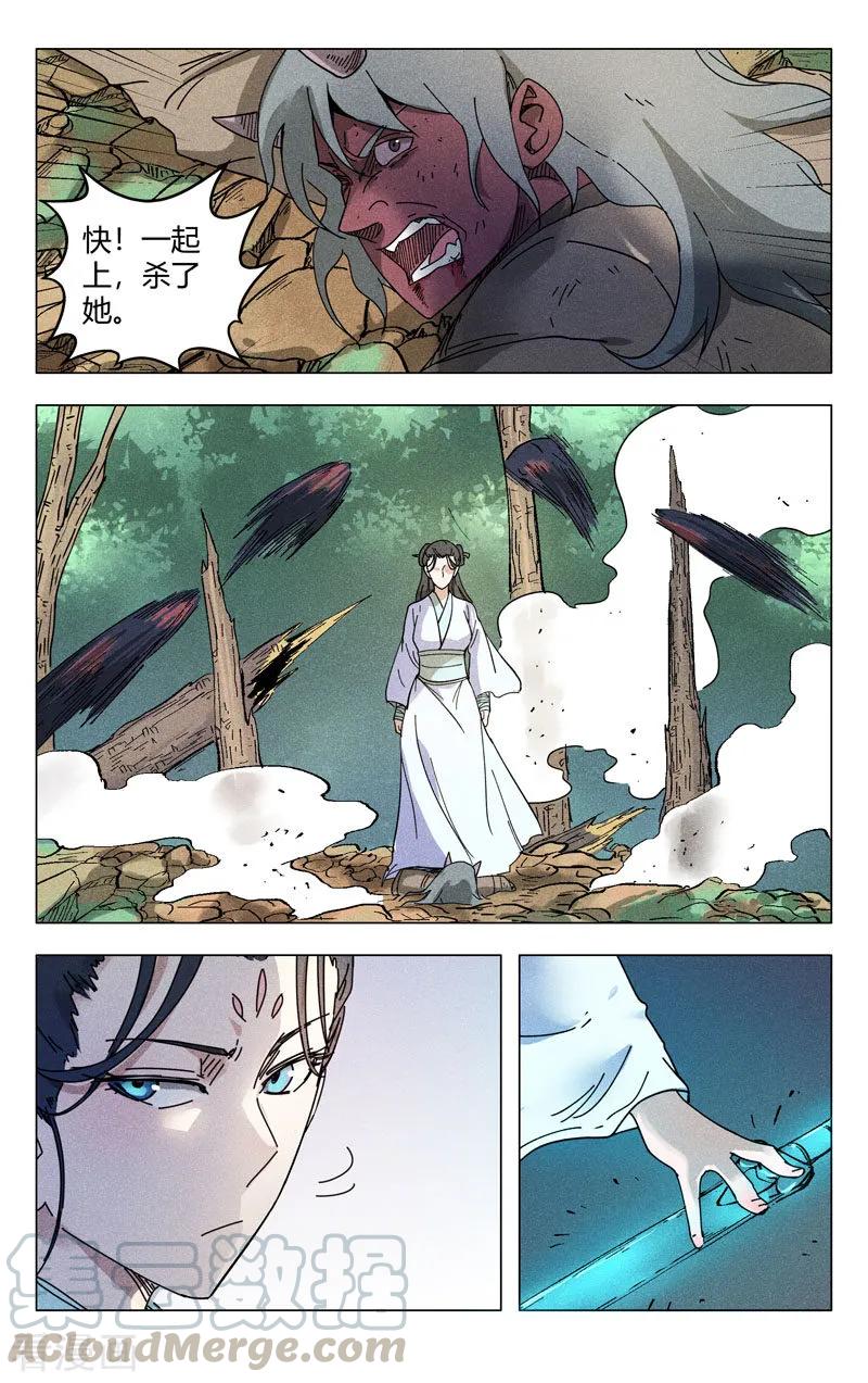 第256话2