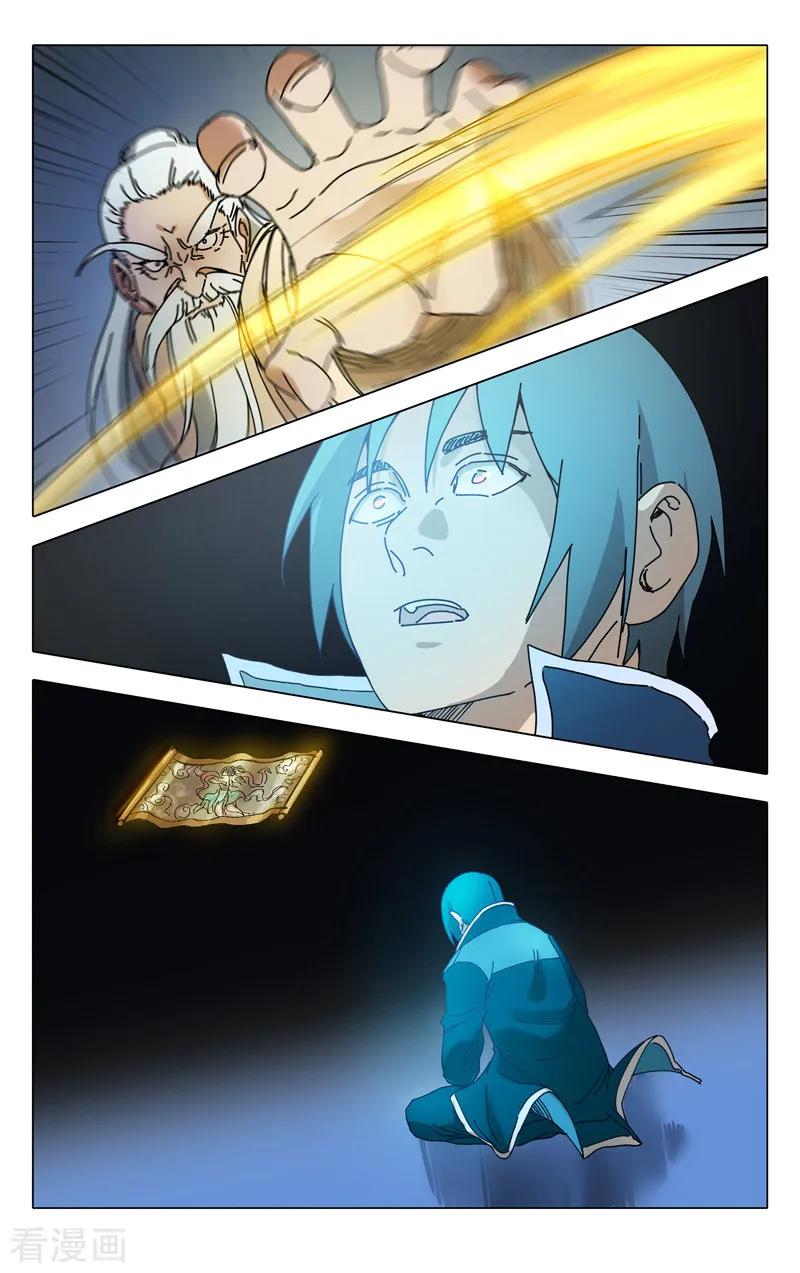 第273话3
