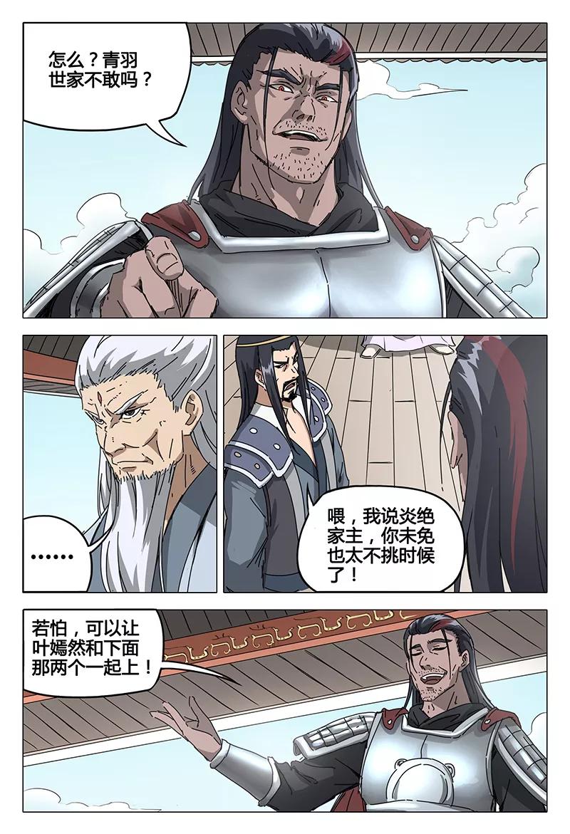 第68话1