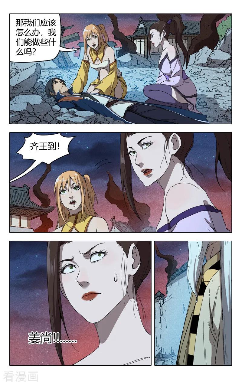 第225话1