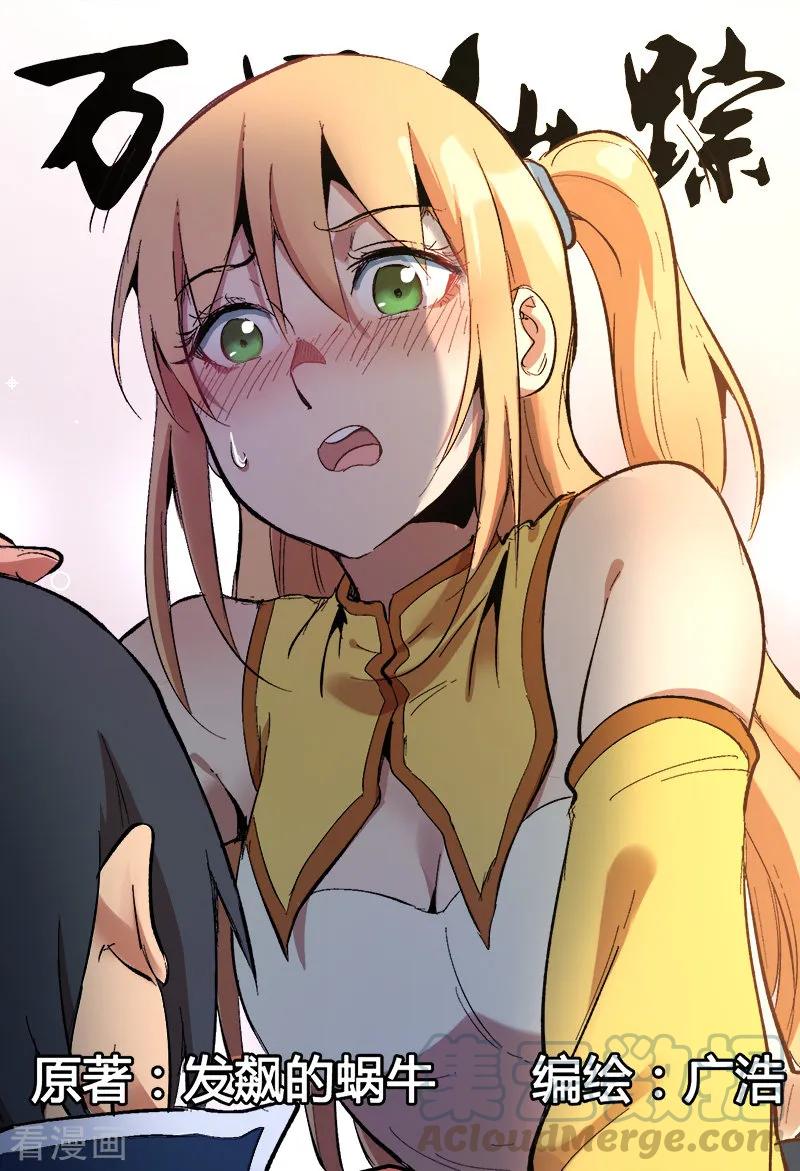第273话0