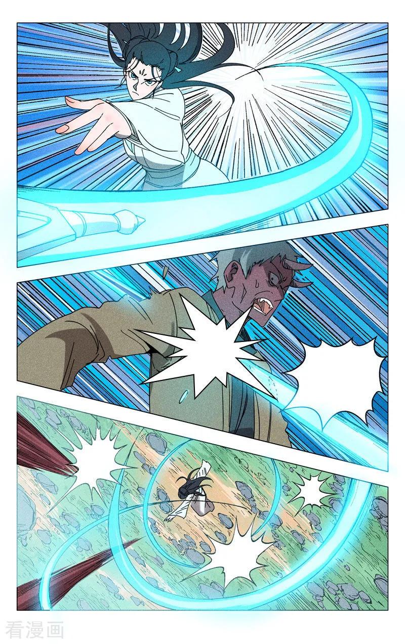 第256话3