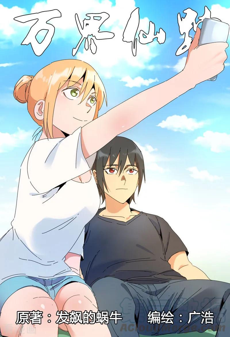 第272话0