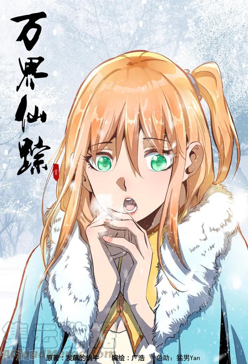 第307话0