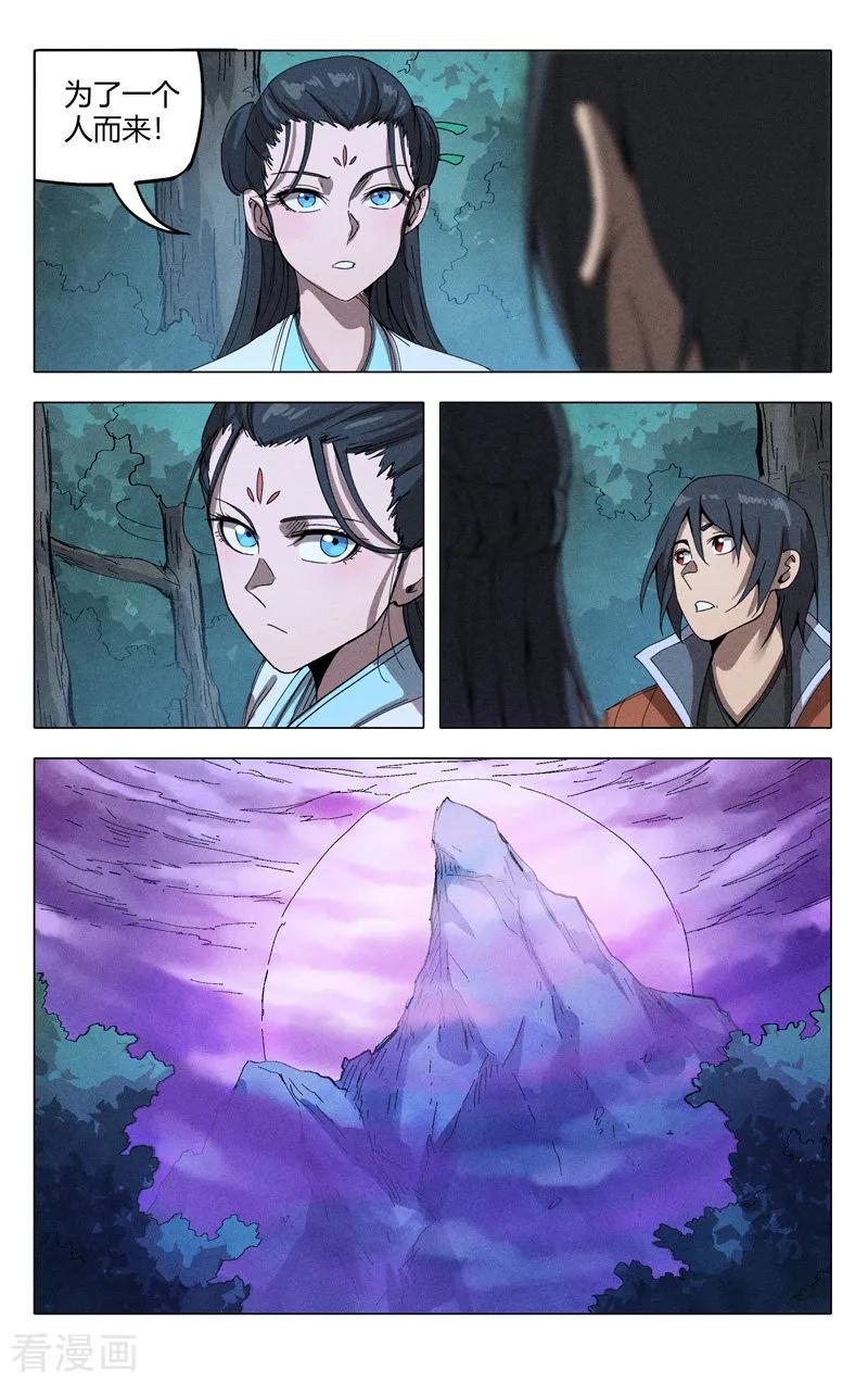 第310话3