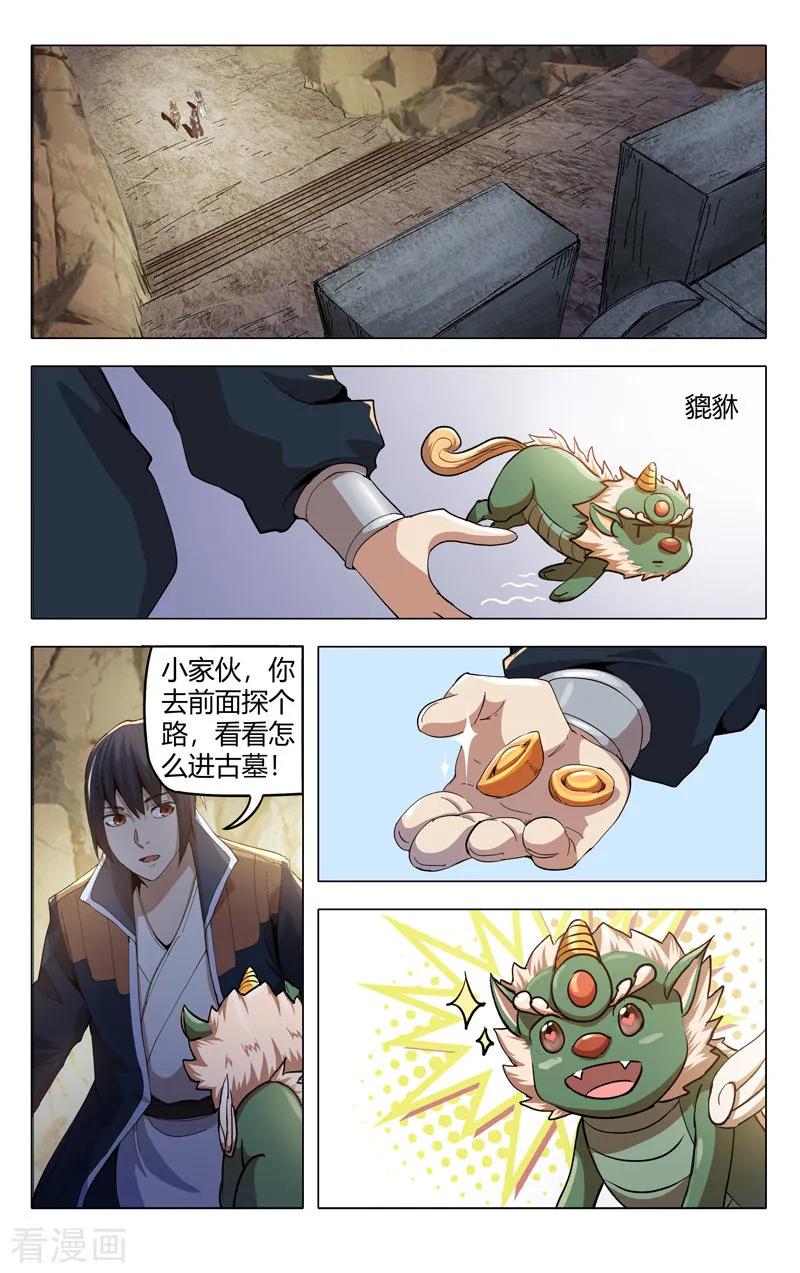 第321话1