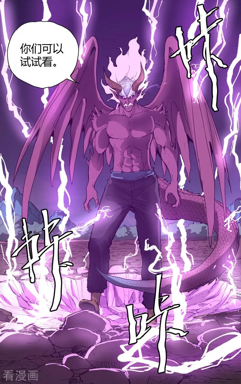 第195话4