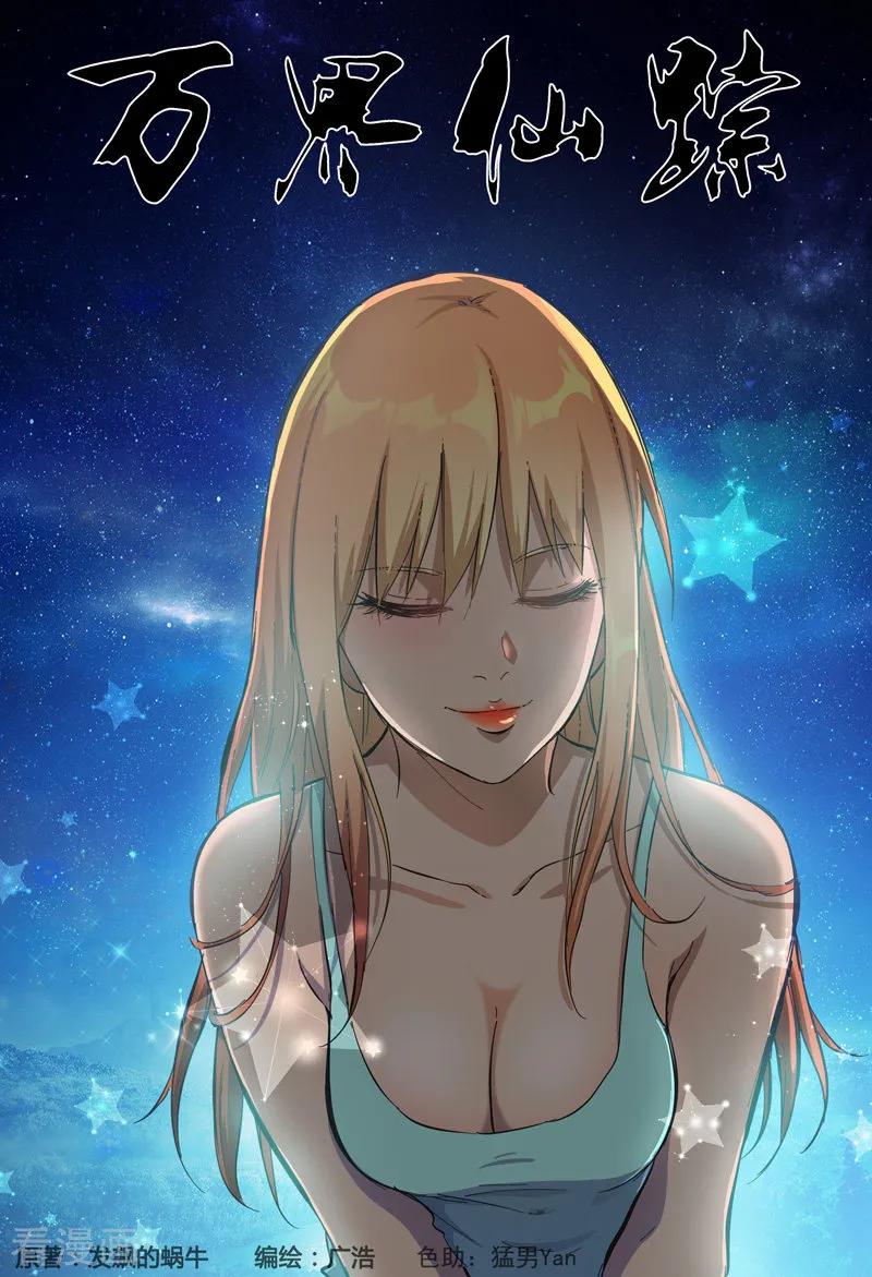 第326话0