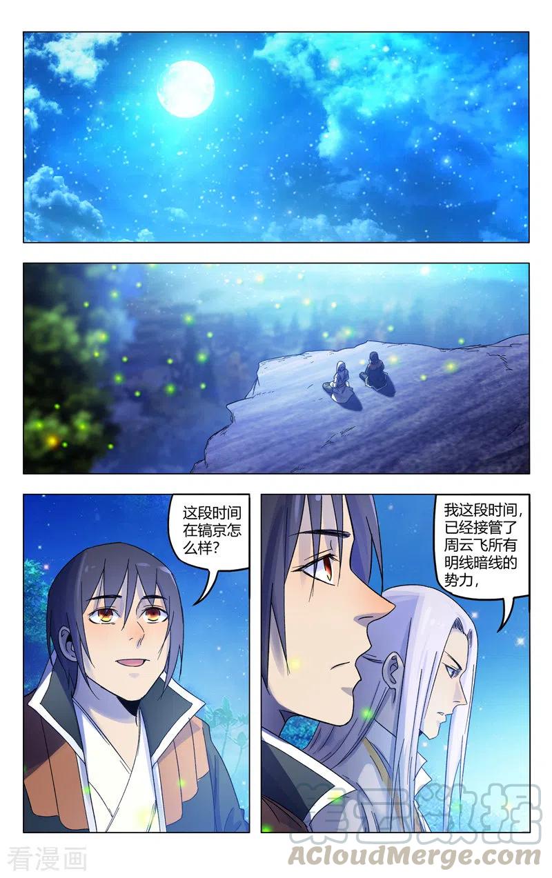 第365话1