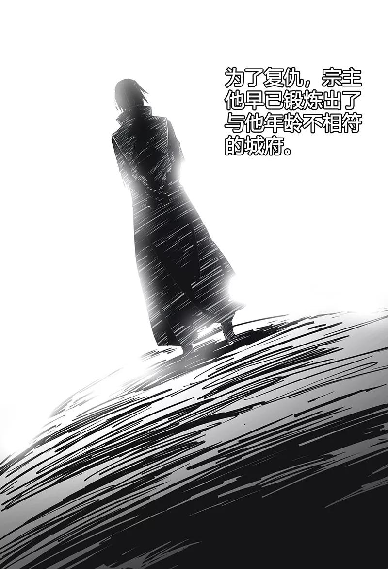 第60话4