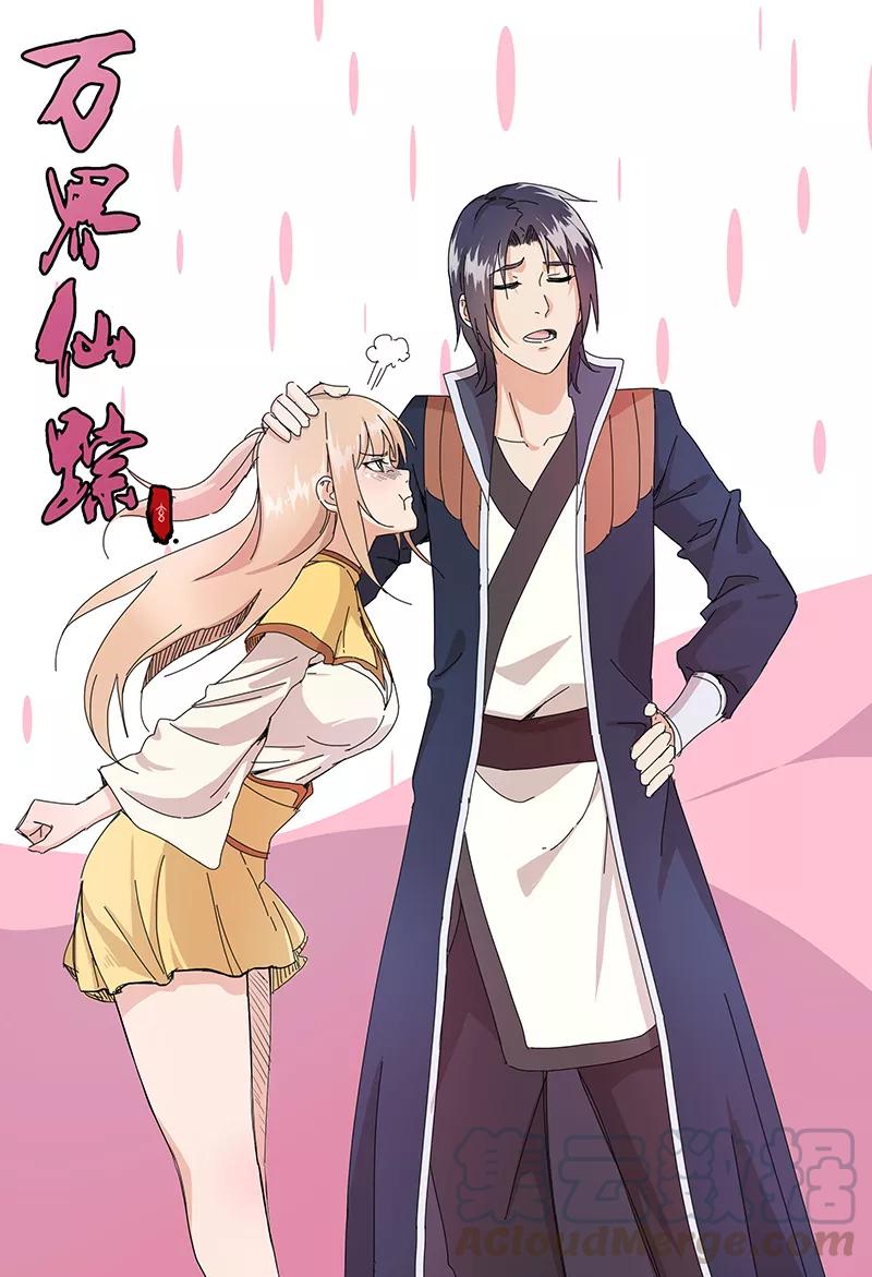 第68话0