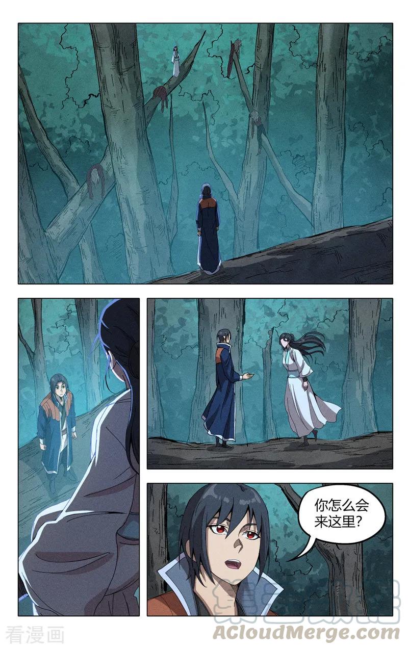 第310话2