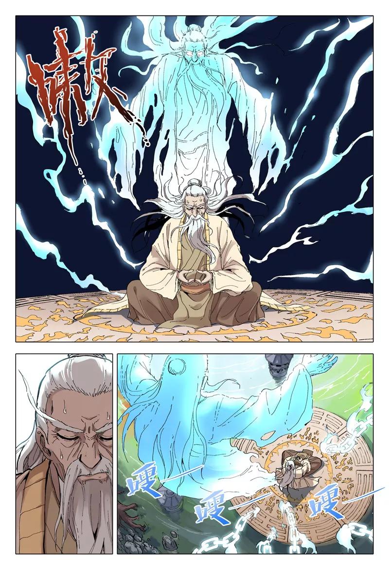 第169话2