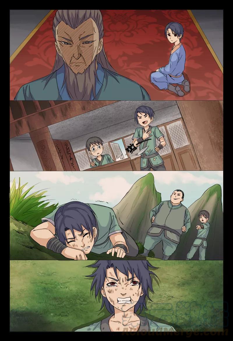 第4话0