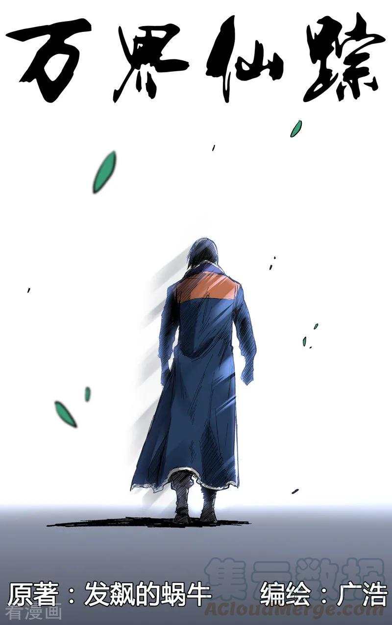 第206话0