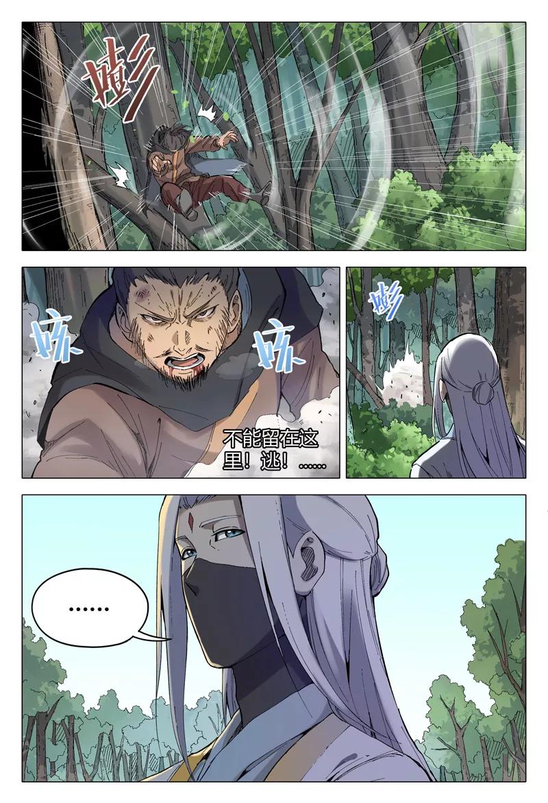 第162话1