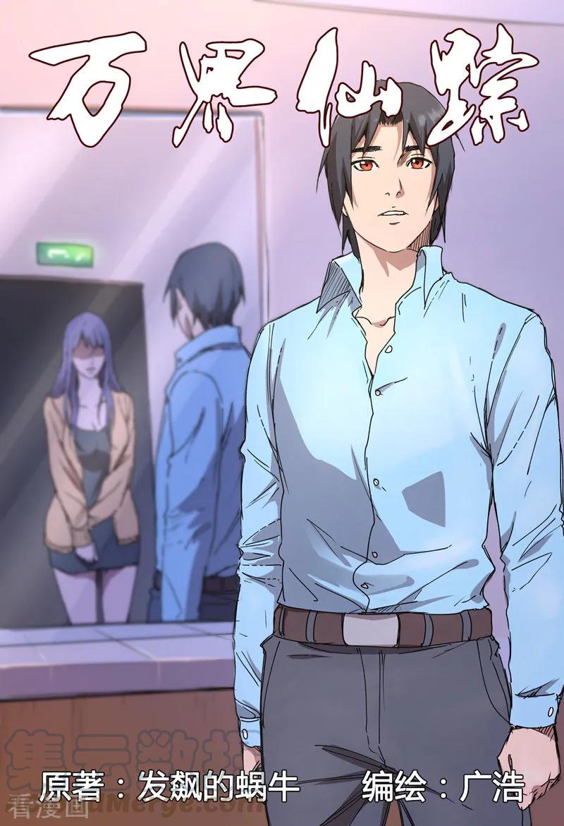 第212话0