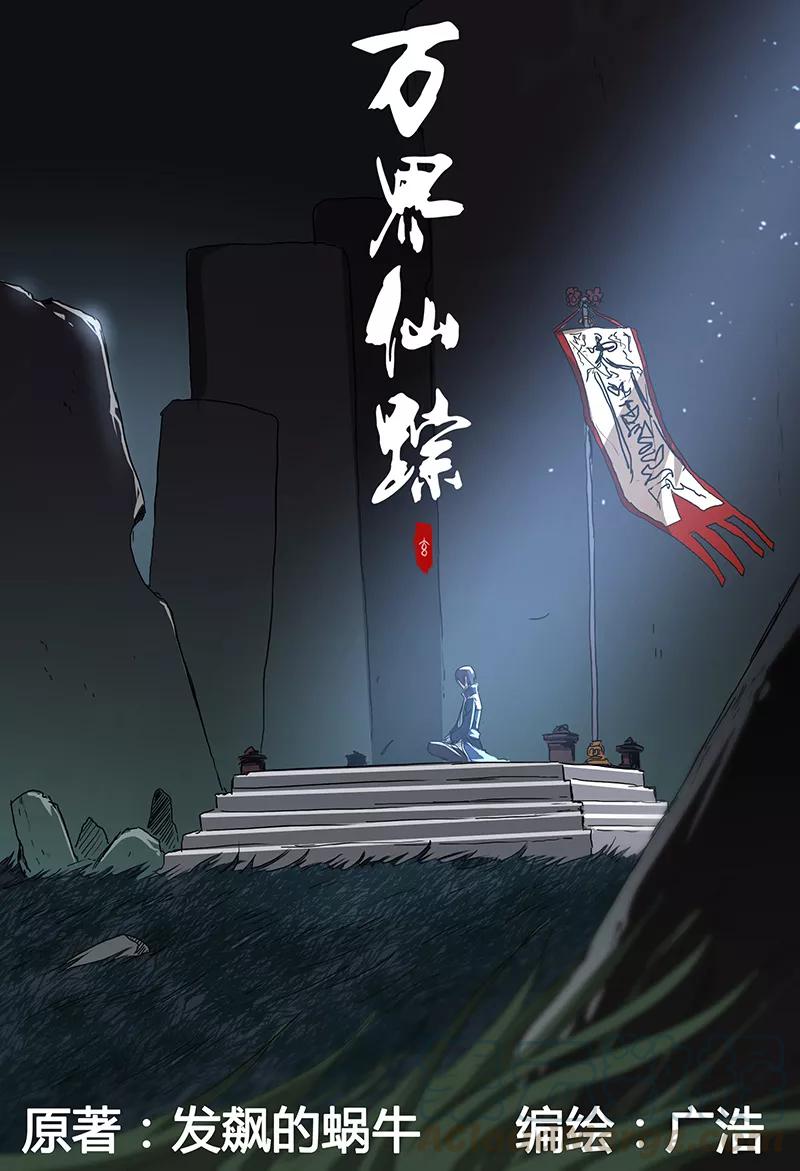 第105话0