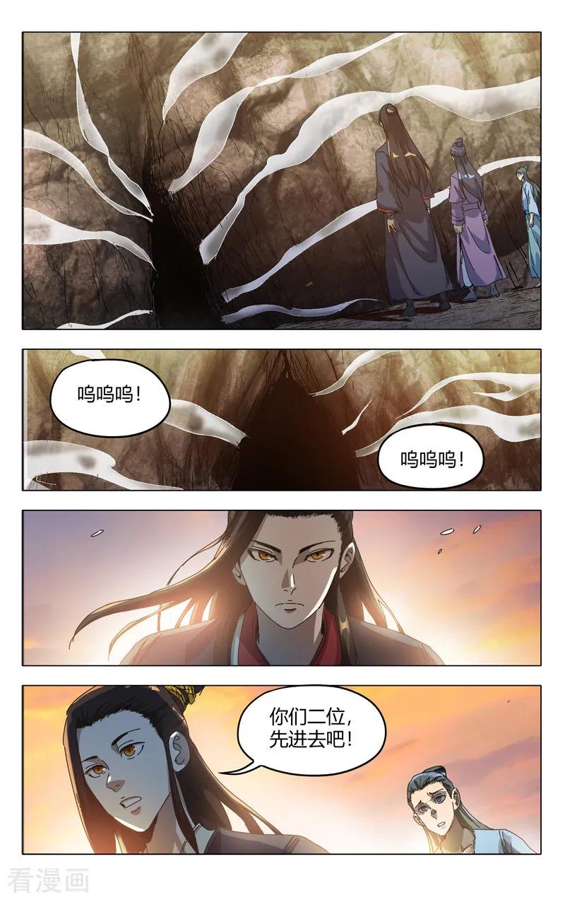 第326话1