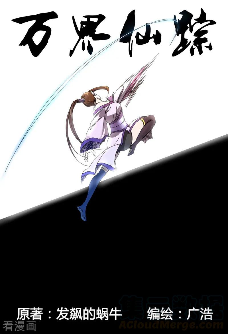 第225话0