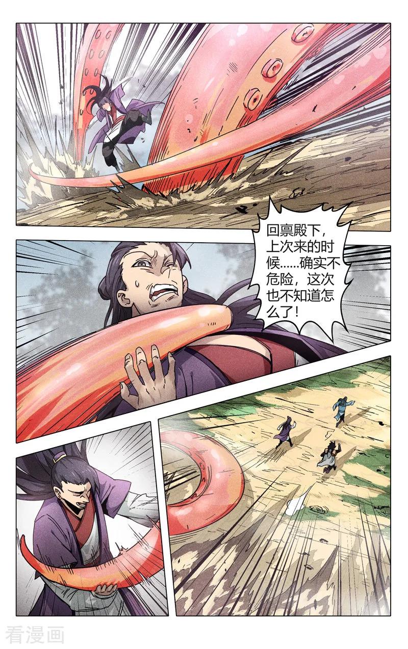 第307话1