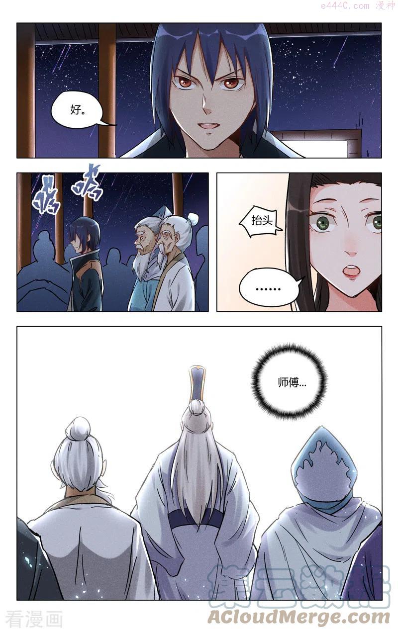 第393话3
