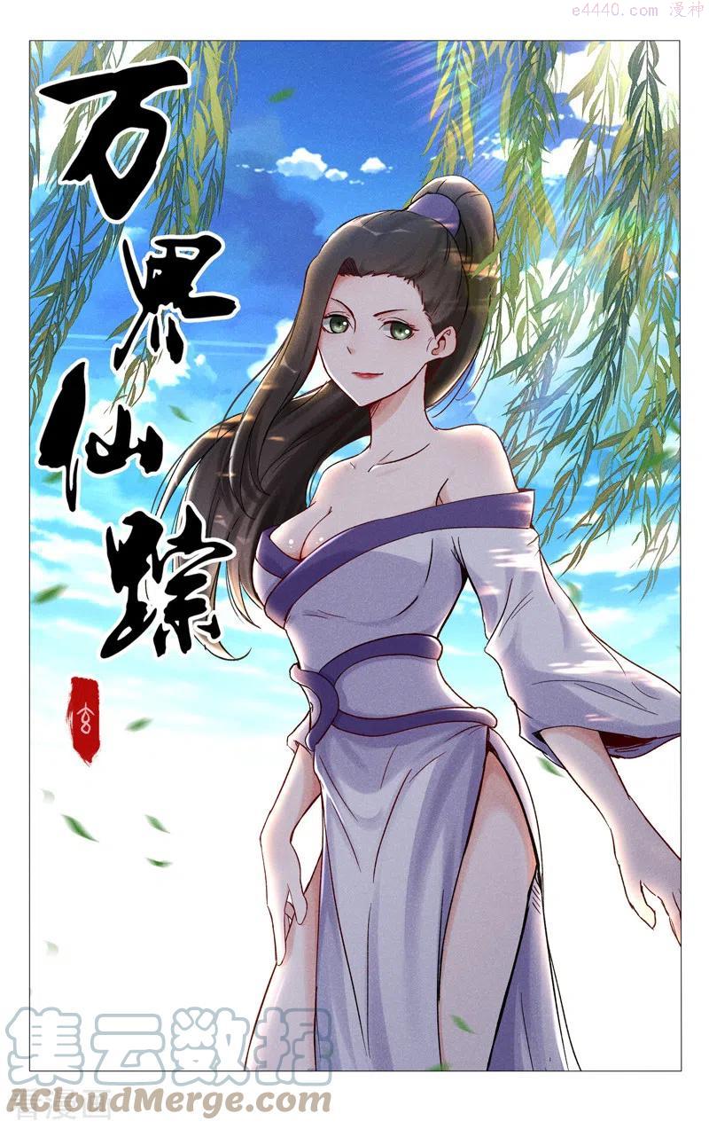 第394话0