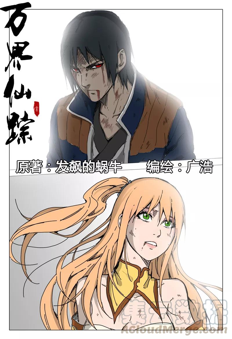 第130话0