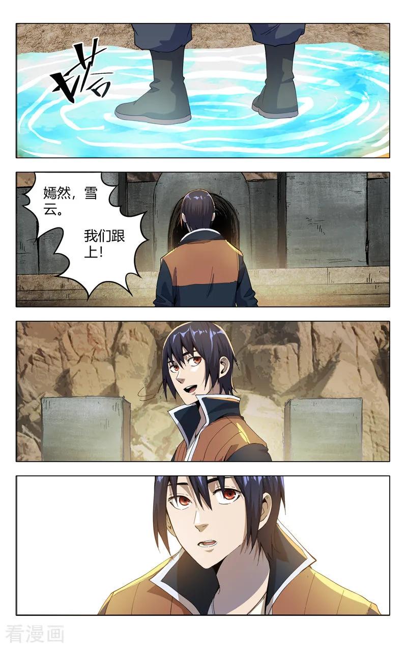第321话3