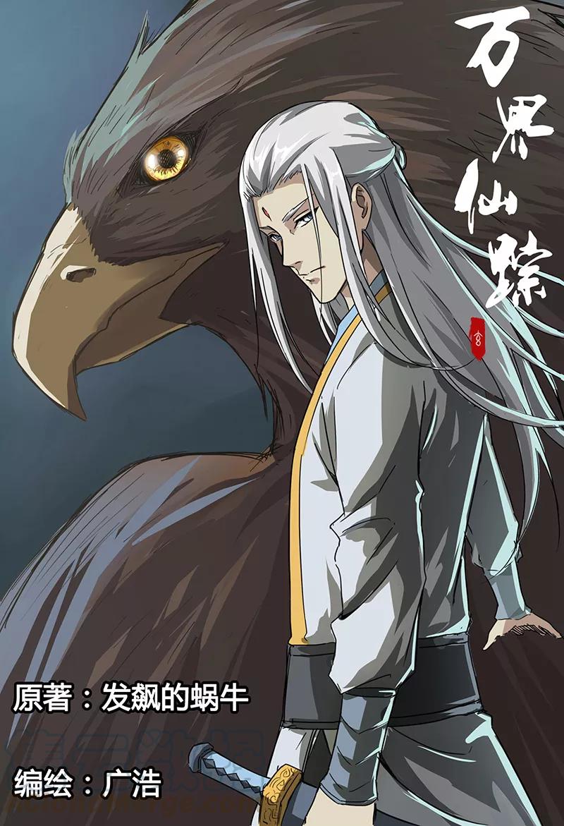 第60话0
