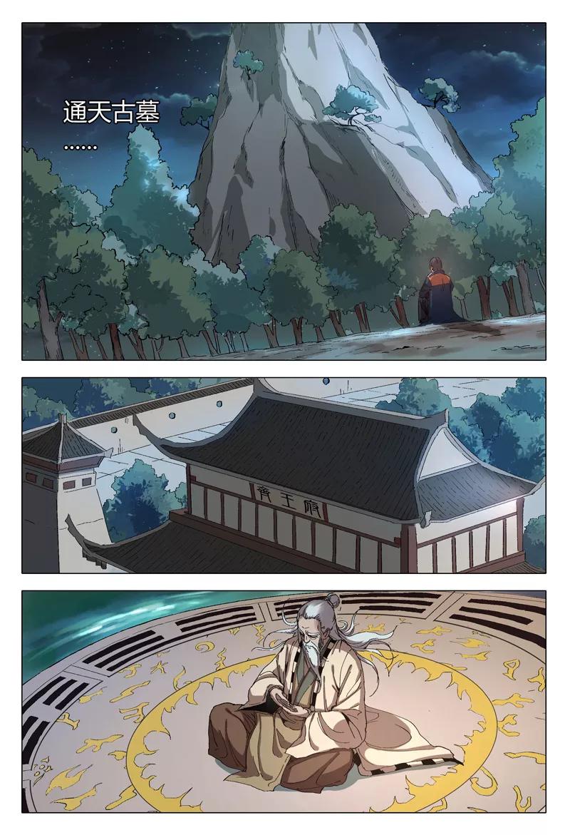 第169话1
