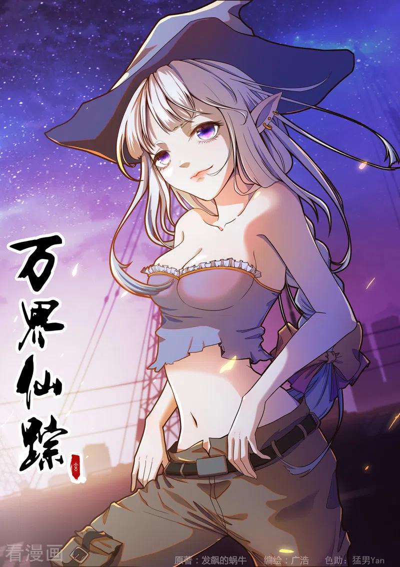 第332话0