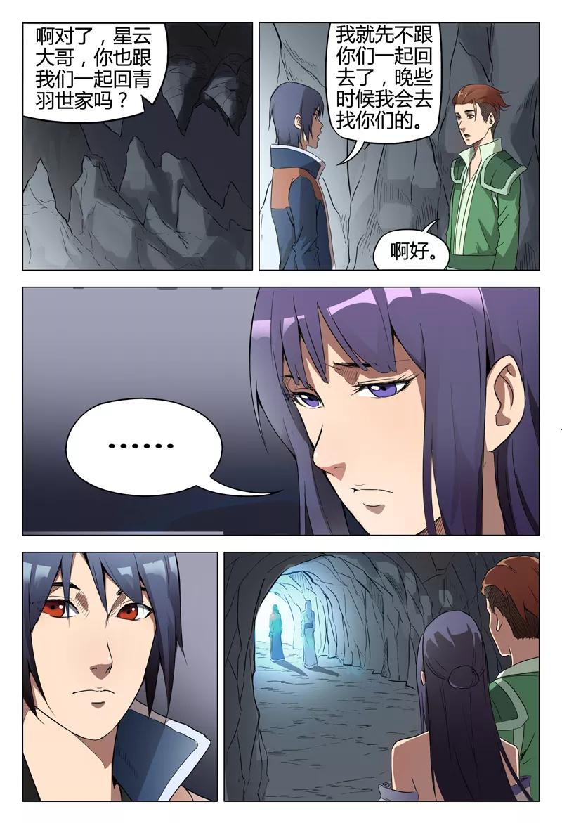第115话1