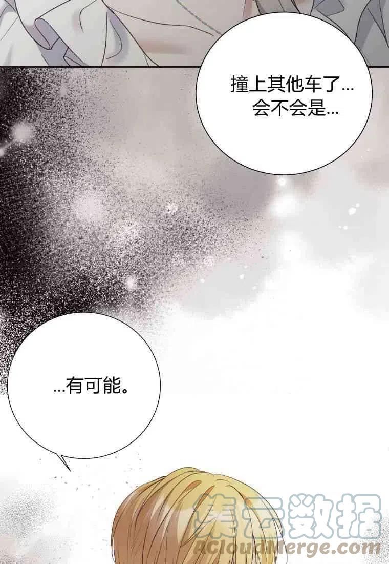 第64话4
