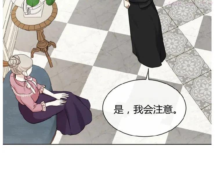 第25话2